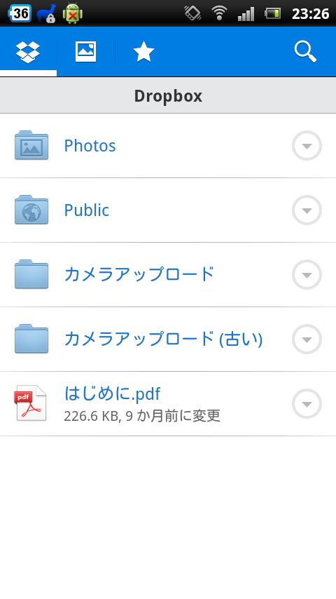 Dropbox_app-4