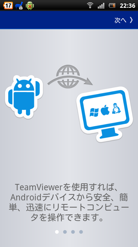 TeamViewer_app-1